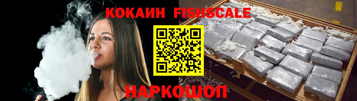 Кокаин VHQ Октябрьский
