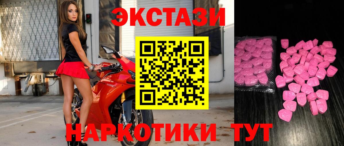 Экстази Philipp Plein Октябрьский