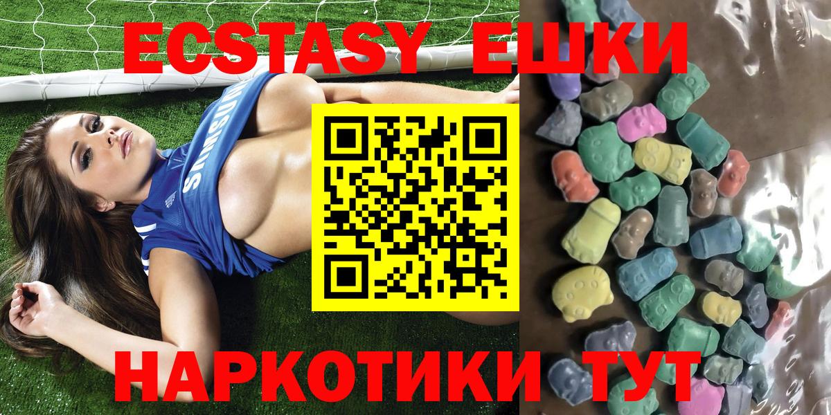Октябрьский  Ecstasy 300 mg  Ecstasy VHQ  kraken ТОР  Вход с VPN 