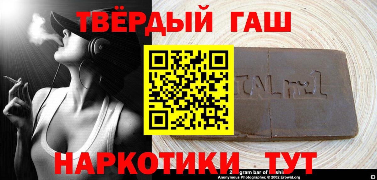 Октябрьский  Гашиш хэш  Вход с VPN 