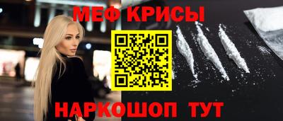 кокаин VHQ Будённовск