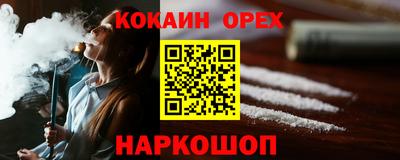 мяу мяу мука Бугуруслан