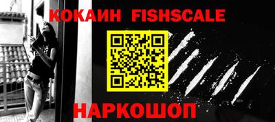 кокаин VHQ Будённовск