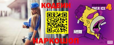 кокаин VHQ Будённовск