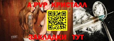 кокаин VHQ Будённовск