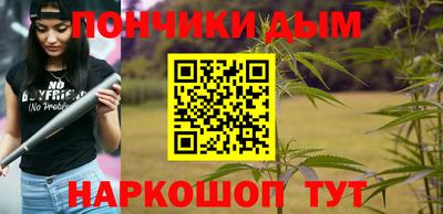 сатива Севастополь