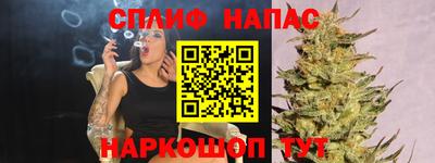 мяу мяу мука Бугуруслан