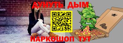 кокаин VHQ Будённовск