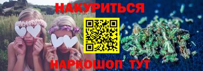 гашиш Бузулук