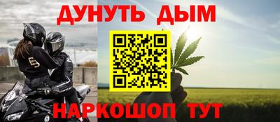 гашиш Бузулук
