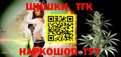 гашиш Бузулук