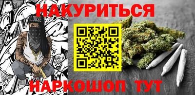 кокаин перу Северобайкальск