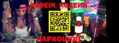 кокаин VHQ Будённовск