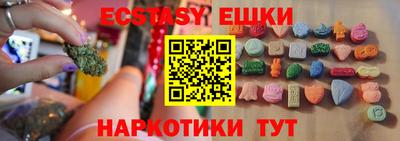 мяу мяу мука Бугуруслан