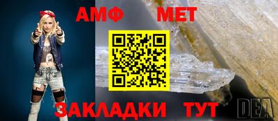мяу мяу мука Бугуруслан