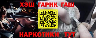 гашиш Бузулук