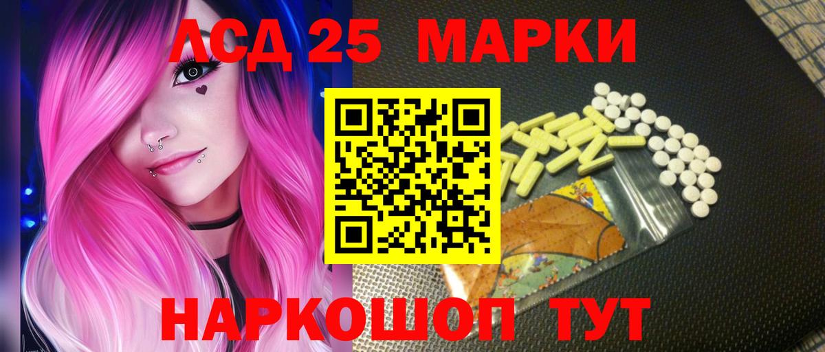 ЛСД экстази ecstasy  Лсд 25 экстази ecstasy  Октябрьский  Вход с VPN 