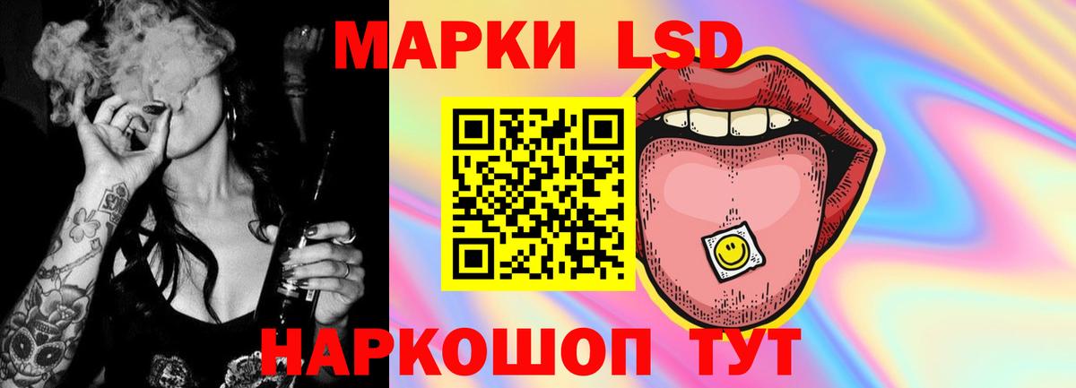 ЛСД экстази ecstasy Октябрьский
