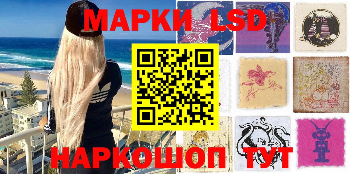 Октябрьский  Марки NBOMe  Вход с VPN  Марки NBOMe 1500мкг  Марки NBOMe 1500мкг 