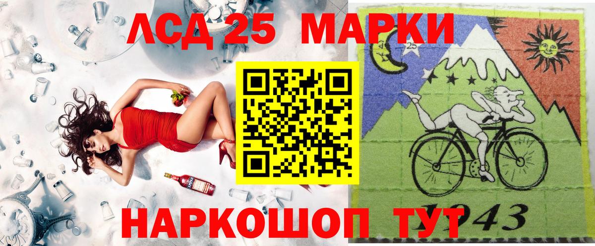 Марки 25I-NBOMe 1,5мг Октябрьский