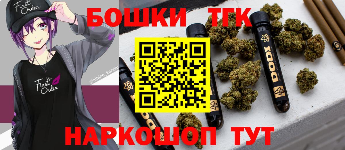 Марихуана планчик  Бошки марихуана Amnesia  Октябрьский  Вход с VPN 