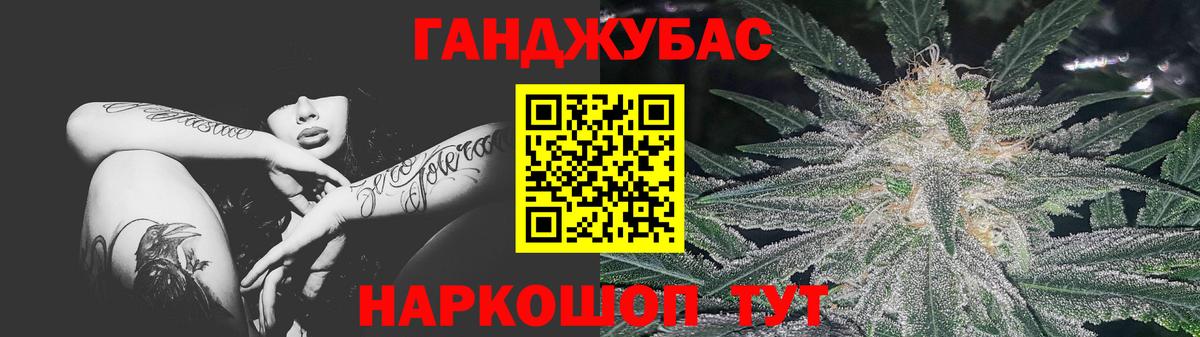 Бошки марихуана Ganja Октябрьский